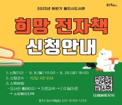 자료현황 : 포곡도서관 포곡도서관