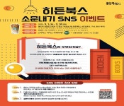 보도자료 : 청덕도서관 청덕도서관