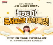 아카이브자료 : 구갈희망누리도서관 구갈희망누리도서관