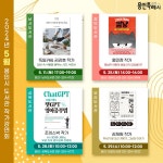 홍보자료 : 수지도서관 수지도서관