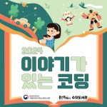 홍보자료 : 포곡도서관 포곡도서관