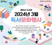 홍보자료 : 수지도서관 수지도서관
