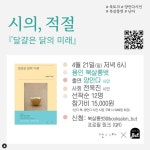 지역서점프로그램 : 도서관사업소 도서관사업소