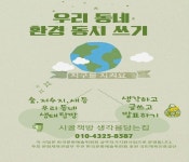 지역서점프로그램 : 남사도서관 남사도서관