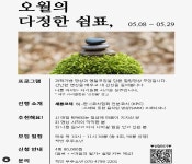 지역서점프로그램 : 청덕도서관 청덕도서관
