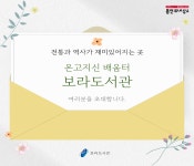 한눈에보는 도서관 : 도서관사업소 도서관사업소
