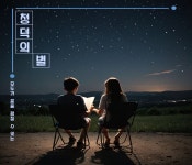 한눈에보는 도서관 : 도서관사업소 도서관사업소