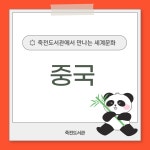 도서관 카드뉴스 : 보라도서관 보라도서관