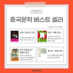 도서관 카드뉴스 : 보라도서관 보라도서관