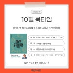도서관 카드뉴스 : 보라도서관 보라도서관