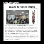 도서관 카드뉴스 : 보라도서관 보라도서관