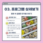 도서관 카드뉴스 : 보라도서관 보라도서관