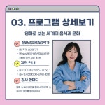 도서관 카드뉴스 : 보라도서관 보라도서관