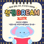 도서관 카드뉴스 : 동백도서관 동백도서관