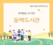 기흥도서관