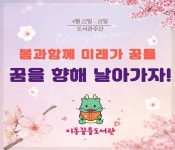 기흥도서관