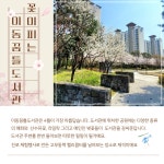 도서관 카드뉴스 : 동백도서관 동백도서관