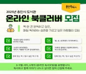 기흥도서관