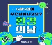 기흥도서관