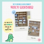 도서관 카드뉴스 : 포곡도서관 포곡도서관