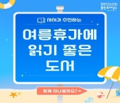 수지도서관