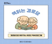 수지도서관