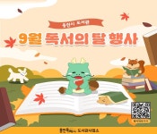 아카이브자료 : 양지해밀도서관 양지해밀도서관