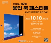 한눈에보는 도서관 : 도서관사업소 도서관사업소