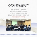 도서관 카드뉴스 : 보라도서관 보라도서관