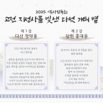 도서관 카드뉴스 : 보라도서관 보라도서관