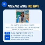 도서관 카드뉴스 : 보라도서관 보라도서관