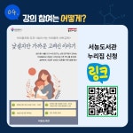 도서관 카드뉴스 : 보라도서관 보라도서관