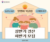 기흥도서관