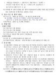 도서관소식 : 구갈희망누리도서관 구갈희망누리도서관
