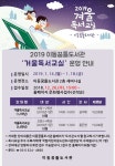 도서관소식 : 구갈희망누리도서관 구갈희망누리도서관