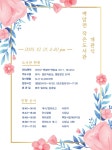 작은도서관 - 사업참여 신청 작은도서관