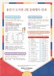 도서관소식 : 기흥도서관 기흥도서관