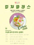 도서관소식 : 구갈희망누리도서관 구갈희망누리도서관