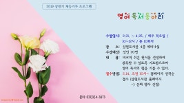 도서관소식 : 구갈희망누리도서관 구갈희망누리도서관