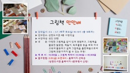 도서관소식 : 구갈희망누리도서관 구갈희망누리도서관