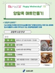 도서관소식 : 구갈희망누리도서관 구갈희망누리도서관