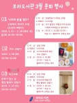자료검색 도움말 : 보라도서관 보라도서관