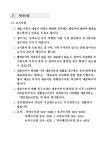 도서관소식 : 구갈희망누리도서관 구갈희망누리도서관