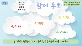 타 도서관소식 : 기흥도서관 기흥도서관