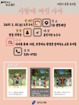 타 도서관소식 : 기흥도서관 기흥도서관