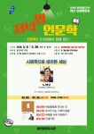 문화행사신청 : 수지도서관 수지도서관