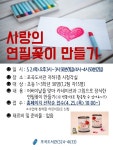 타 도서관소식 : 죽전도서관 죽전도서관