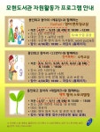 도서관소식 : 용인중앙도서관 용인중앙도서관