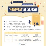 문화행사신청 : 용인중앙도서관 용인중앙도서관