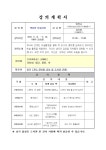 도서관소식 : 보라도서관 보라도서관